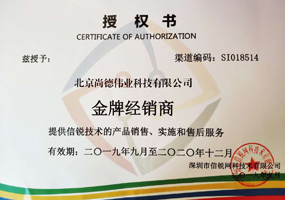 荣誉资质