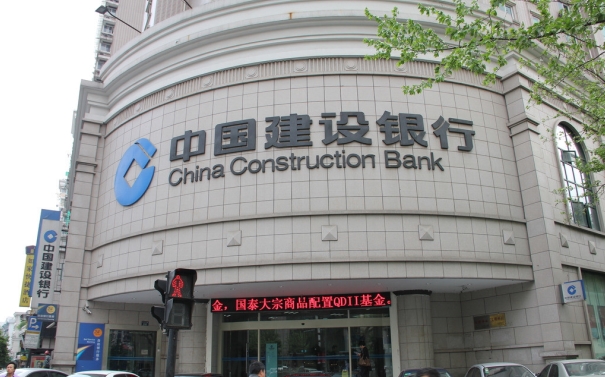 中國建設(shè)銀行北京通州支行安防系統(tǒng)改造