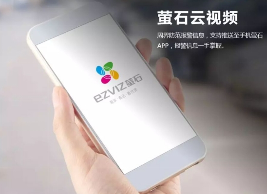 智慧工地安防解决方案(图8) 智慧工地安防解决方案(图8)