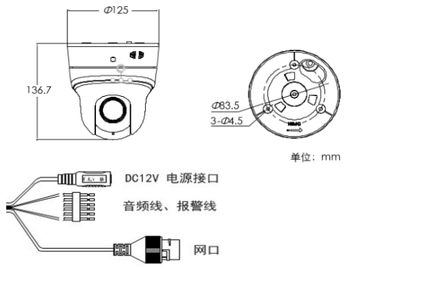 E系列200萬像素2.5寸紅外網絡高清mini PTZ攝像機D(圖1)