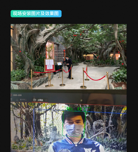 碧桂园集团总部大楼测温半球项目(图4)