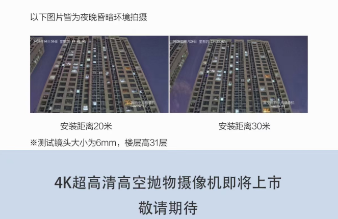 高空抛物现在已经入法,??低痈呖张孜锛嗫匚<莼ず?。(图7) 高空抛物现在已经入法,??低痈呖张孜锛嗫匚<莼ず?。(图7)