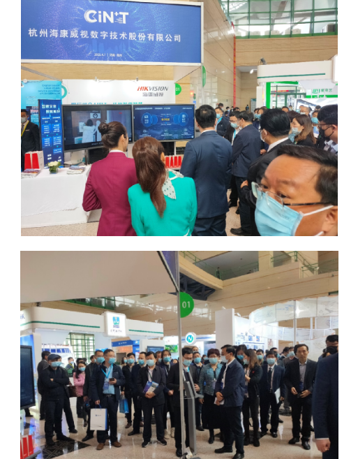 海康威视亮相全国"互联网+旅游"发展论坛暨2021河南智慧旅游大会 (图2) 海康威视亮相全国"互联网+旅游"发展论坛暨2021河南智慧旅游大会 (图2)