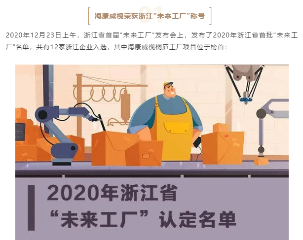 老板电器:AR车间里的数字世界 (图1) 老板电器:AR车间里的数字世界 (图1)