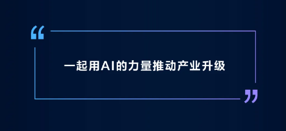 一泓水 | 海康威视浦世亮主题演讲回看重点(图7) 一泓水 | 海康威视浦世亮主题演讲回看重点(图7)
