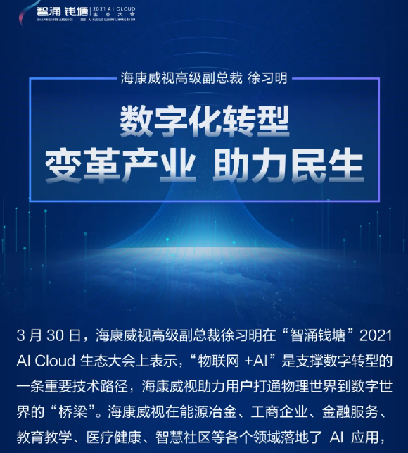 一架桥 ｜ ?？低有煜懊髦魈庋萁不乜粗氐? (图1)