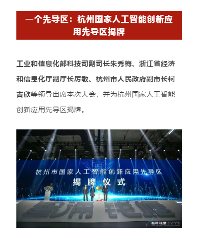智勇钱塘2021:这个五“一”都是你想知道的干货(图2) 智勇钱塘2021:这个五“一”都是你想知道的干货(图2)