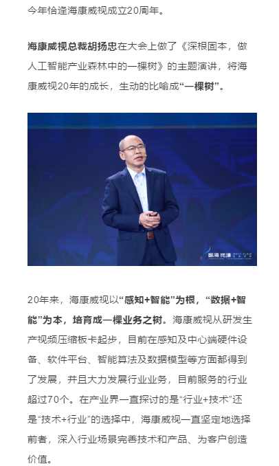 智勇钱塘2021:这个五“一”都是你想知道的干货(图4) 智勇钱塘2021:这个五“一”都是你想知道的干货(图4)