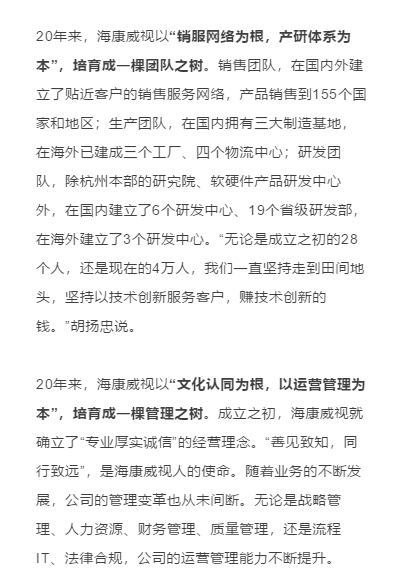 智勇钱塘2021:这个五“一”都是你想知道的干货(图5) 智勇钱塘2021:这个五“一”都是你想知道的干货(图5)