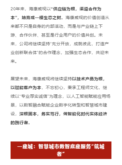 智勇钱塘2021:这个五“一”都是你想知道的干货(图6) 智勇钱塘2021:这个五“一”都是你想知道的干货(图6)