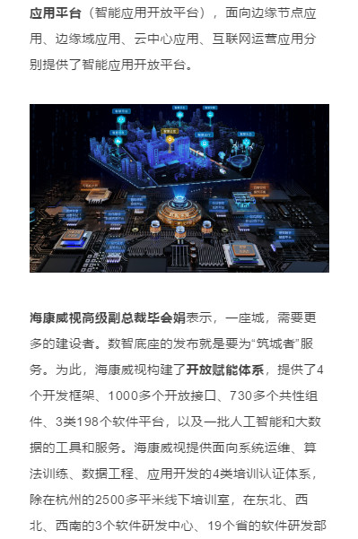 智勇钱塘2021:这个五“一”都是你想知道的干货(图7) 智勇钱塘2021:这个五“一”都是你想知道的干货(图7)