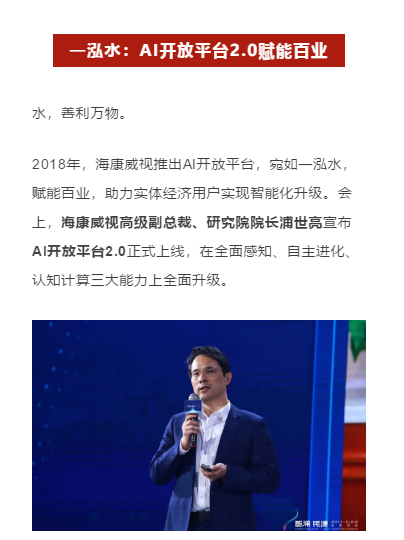 智勇钱塘2021:这个五“一”都是你想知道的干货(图8) 智勇钱塘2021:这个五“一”都是你想知道的干货(图8)