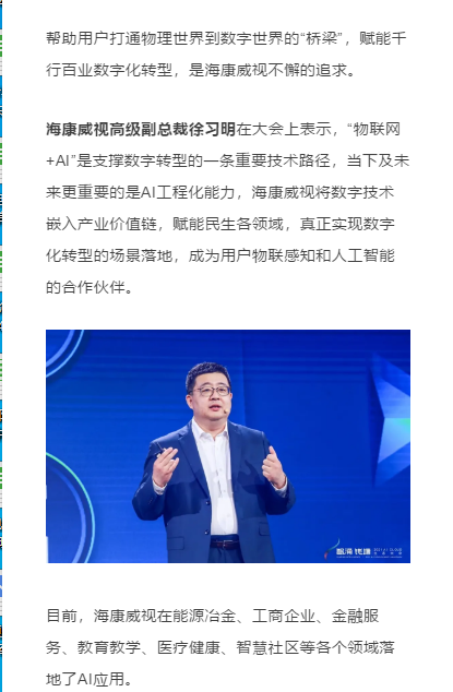 智勇钱塘2021:这个五“一”都是你想知道的干货(图10) 智勇钱塘2021:这个五“一”都是你想知道的干货(图10)