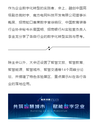 智勇钱塘2021:这个五“一”都是你想知道的干货(图11) 智勇钱塘2021:这个五“一”都是你想知道的干货(图11)