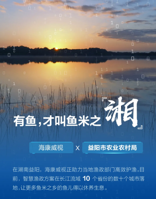 智涌钱塘2021 | 他们和海康威视一起奔跑在数字化转型之路上(图4) 智涌钱塘2021 | 他们和海康威视一起奔跑在数字化转型之路上(图4)
