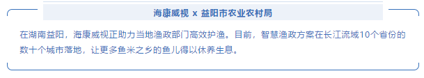 智涌钱塘2021 | 他们和海康威视一起奔跑在数字化转型之路上(图5) 智涌钱塘2021 | 他们和海康威视一起奔跑在数字化转型之路上(图5)