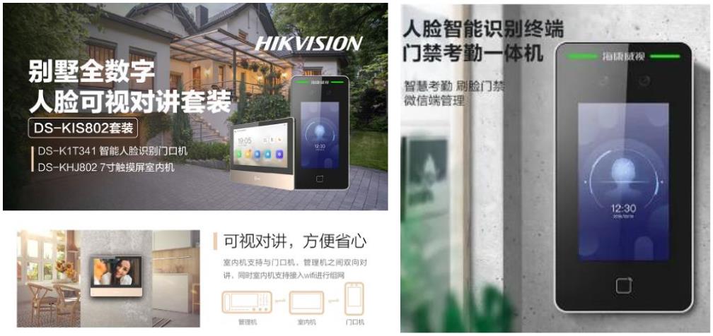 别墅综合安防解决方案(图2) 别墅综合安防解决方案(图2)