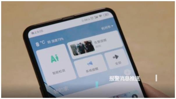 别墅综合安防解决方案(图4) 别墅综合安防解决方案(图4)