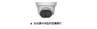 建筑工地综合安防解决方案(图5) 建筑工地综合安防解决方案(图5)