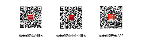 建筑工地综合安防解决方案(图12) 建筑工地综合安防解决方案(图12)