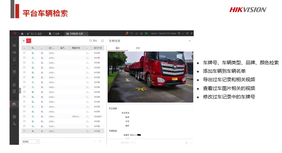 商业综合体安防解决方案 (图11)