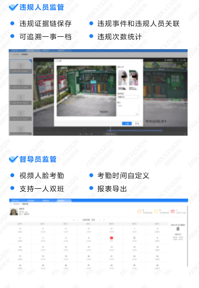 垃圾分类可视化解决方案(图7) 垃圾分类可视化解决方案(图7)