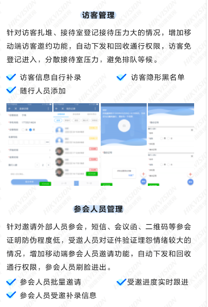 政府机关事务综合管理系统解决方案(图3) 政府机关事务综合管理系统解决方案(图3)