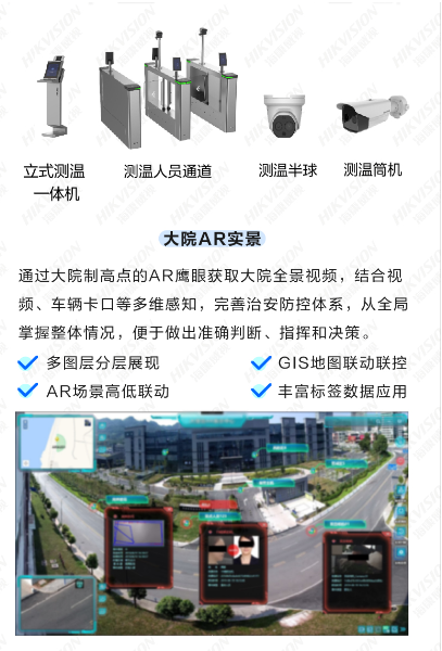 政府机关事务综合管理系统解决方案(图9) 政府机关事务综合管理系统解决方案(图9)